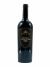 Brunello Di Montalcino Castiglion Del Bosco 2016